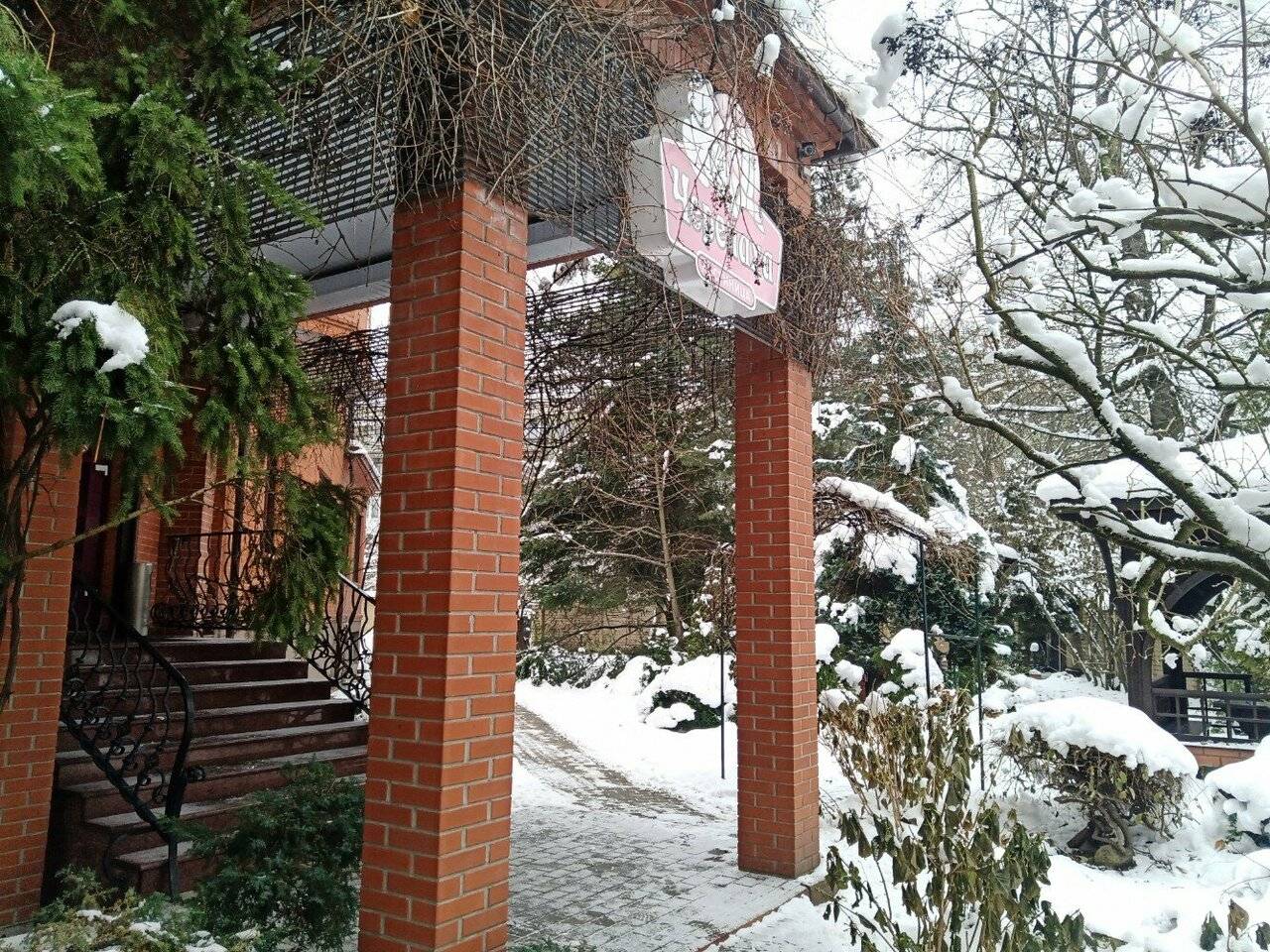 Фото Гостиницы Черепаха Калининград 23