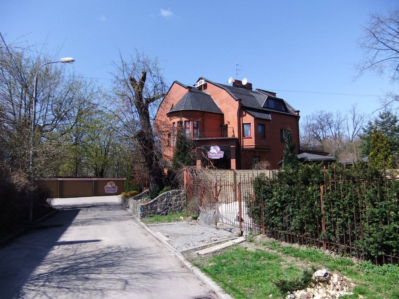 Фото Гостиницы Черепаха Калининград 167