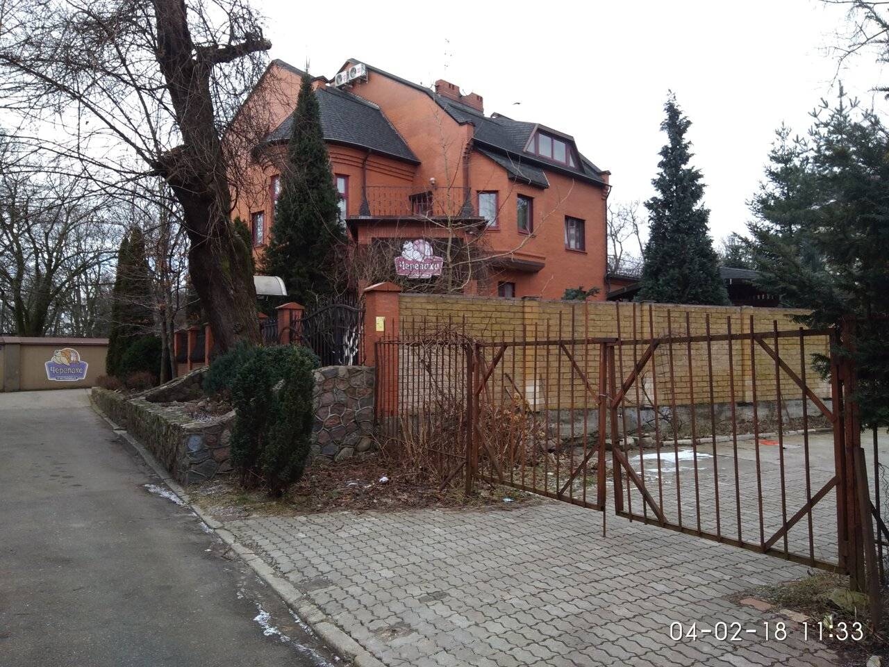 Фото Гостиницы Черепаха Калининград 36